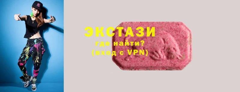 Ecstasy louis Vuitton  ссылка на мегу tor  Отрадное  купить  