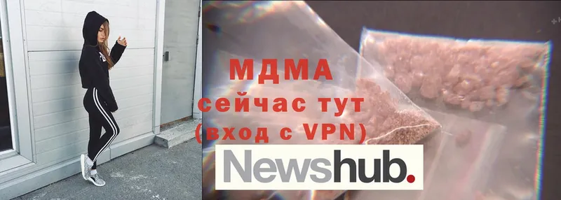 МДМА VHQ  купить  сайты  Отрадное 