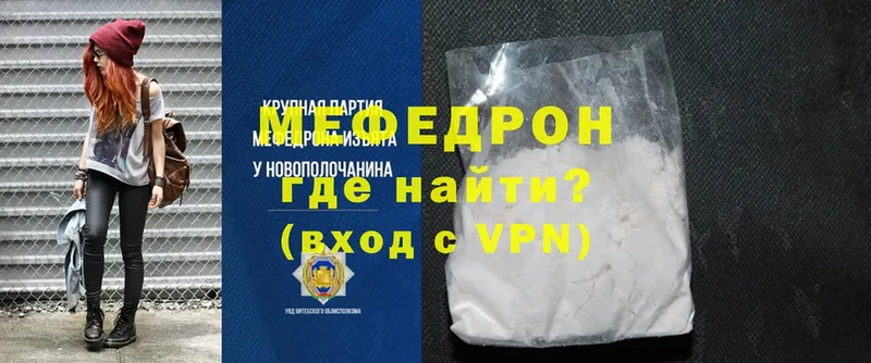 нарко площадка клад  Отрадное  kraken ССЫЛКА  МЯУ-МЯУ mephedrone  наркошоп 